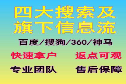 探索百度竞价推广托管的最佳实践与案例分析